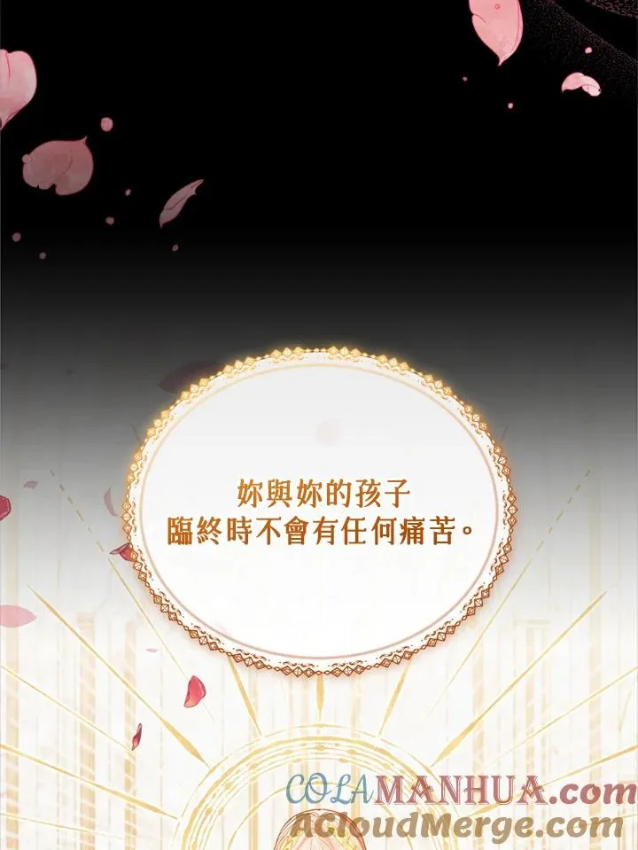 第82话 第55页