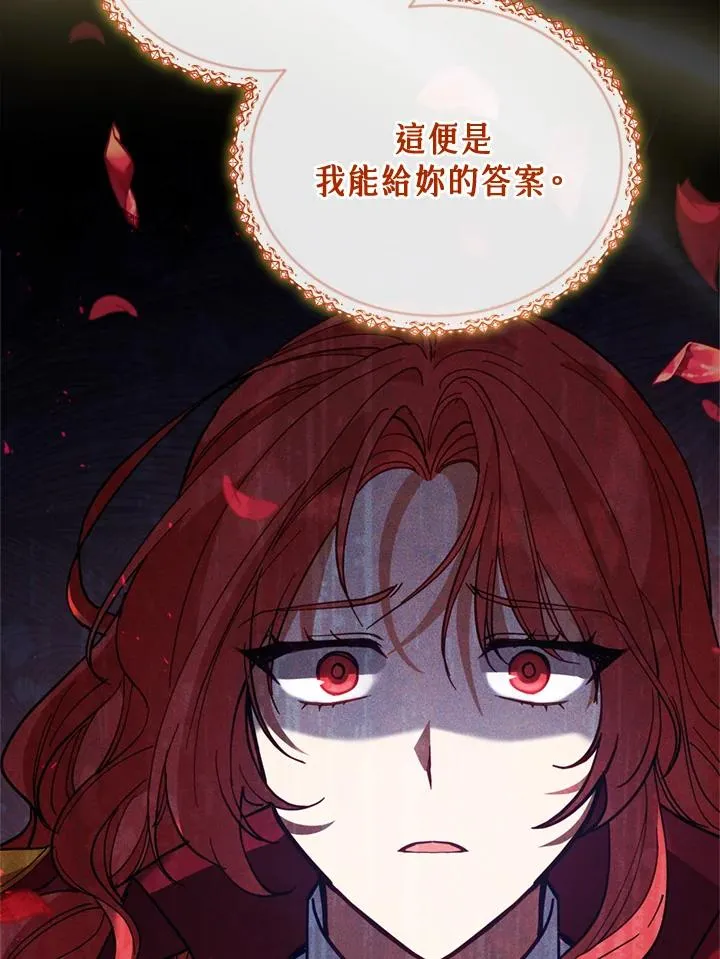 第82话 第59页