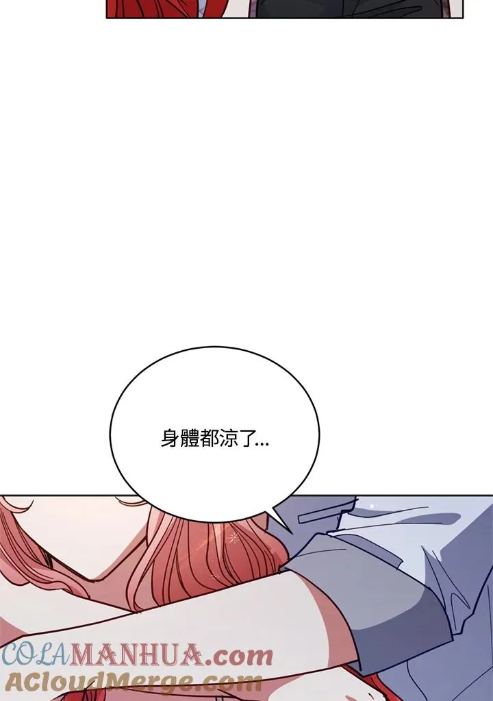 第82话 第67页