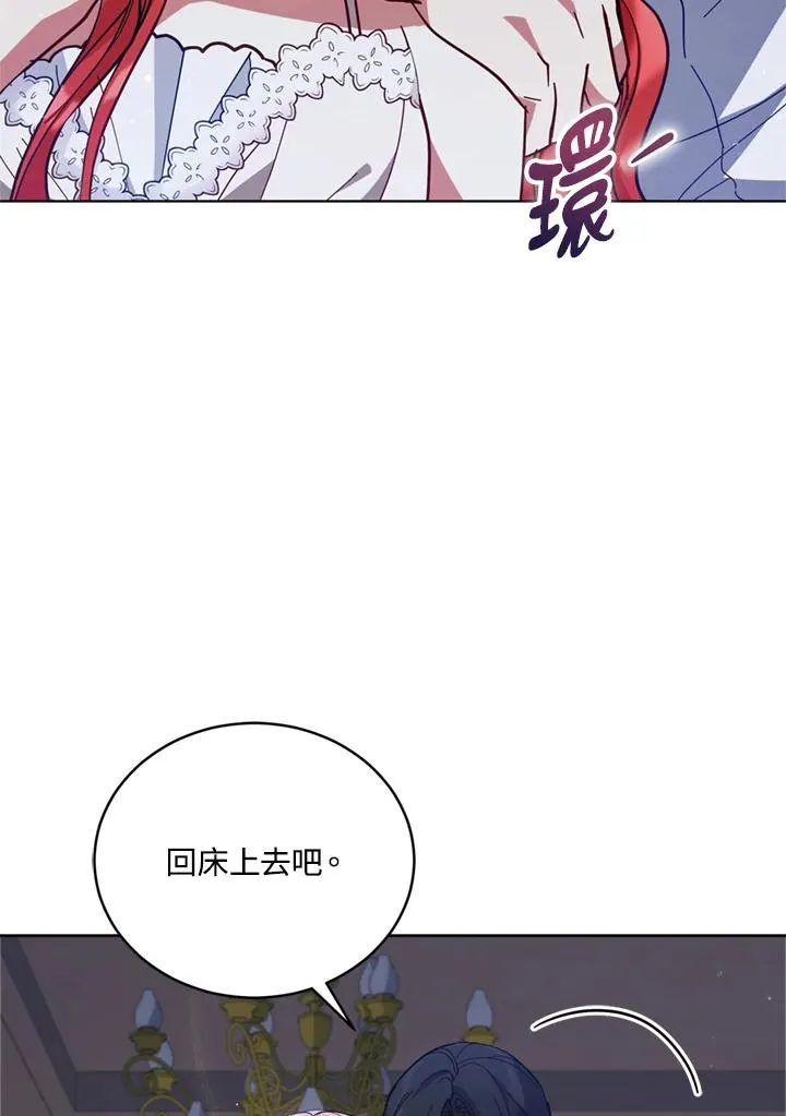 第82话 第68页