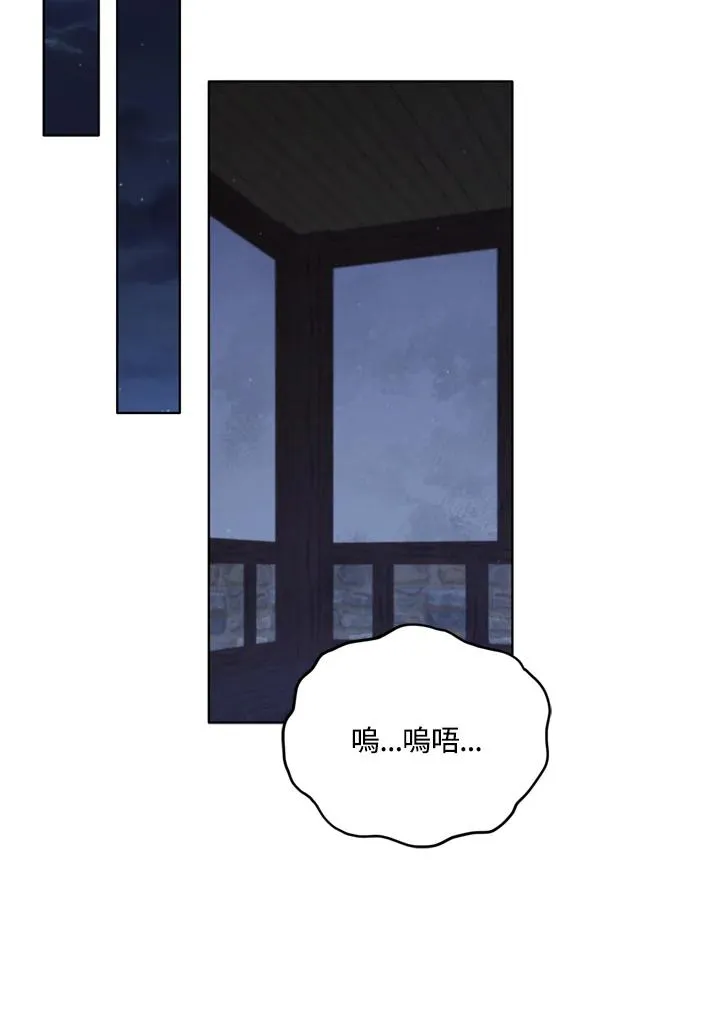 第82话 第72页