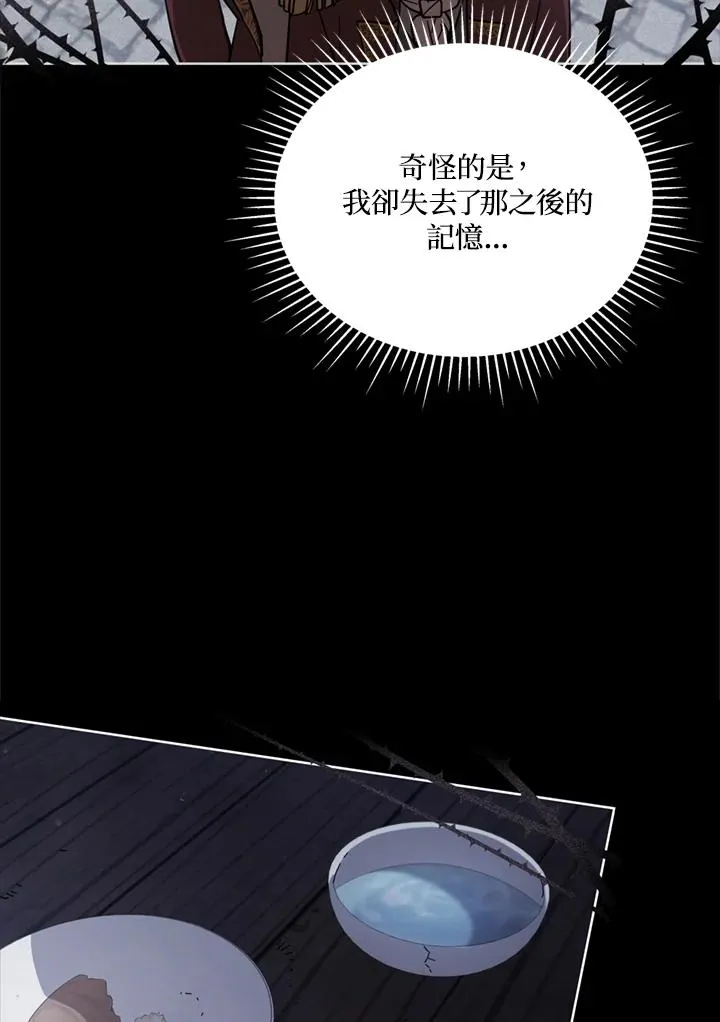 第82话 第78页