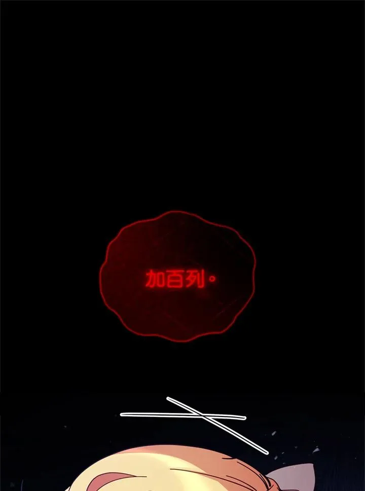 第82话 第80页