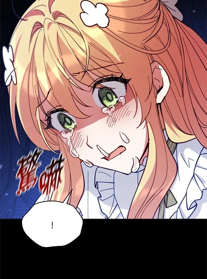 第82话 第81页