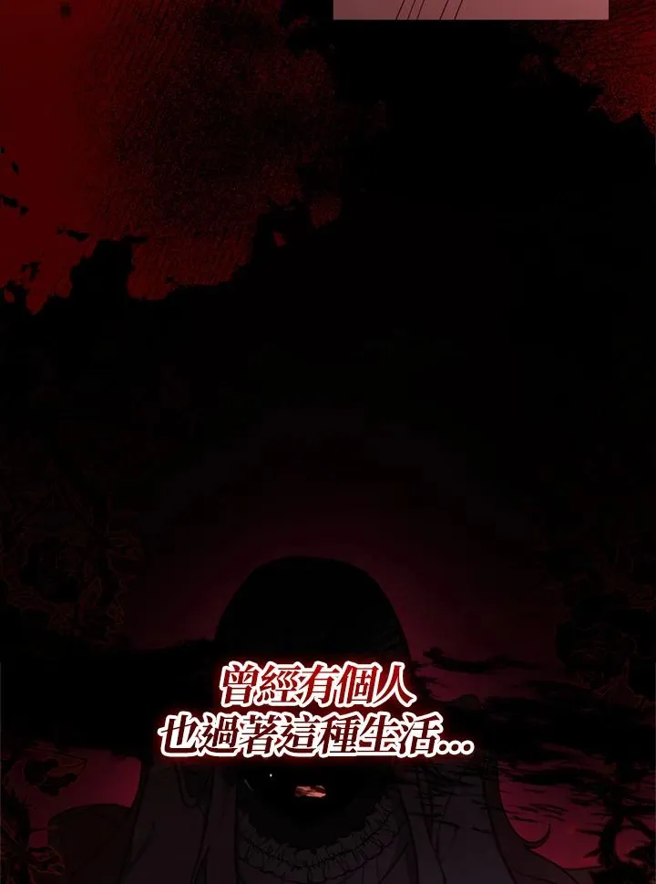 第82话 第83页