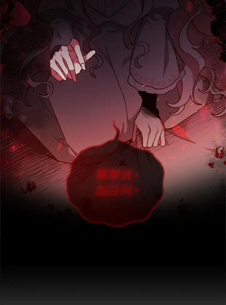 第82话 第84页