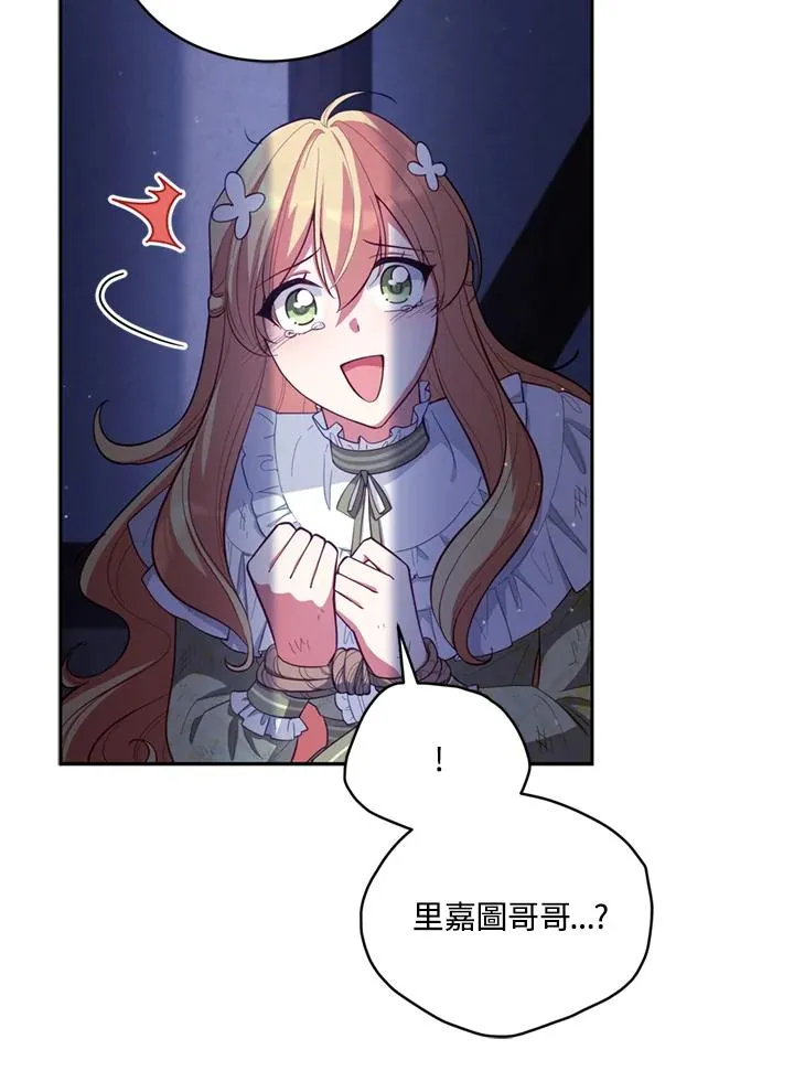 第82话 第87页