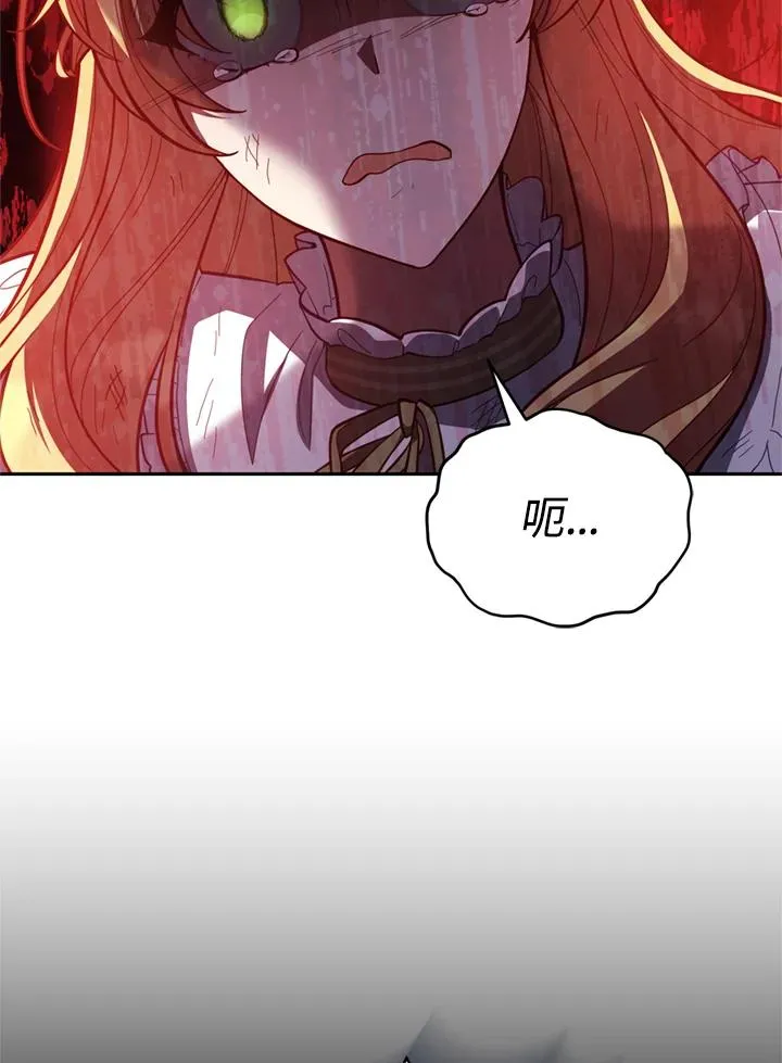 第82话 第89页