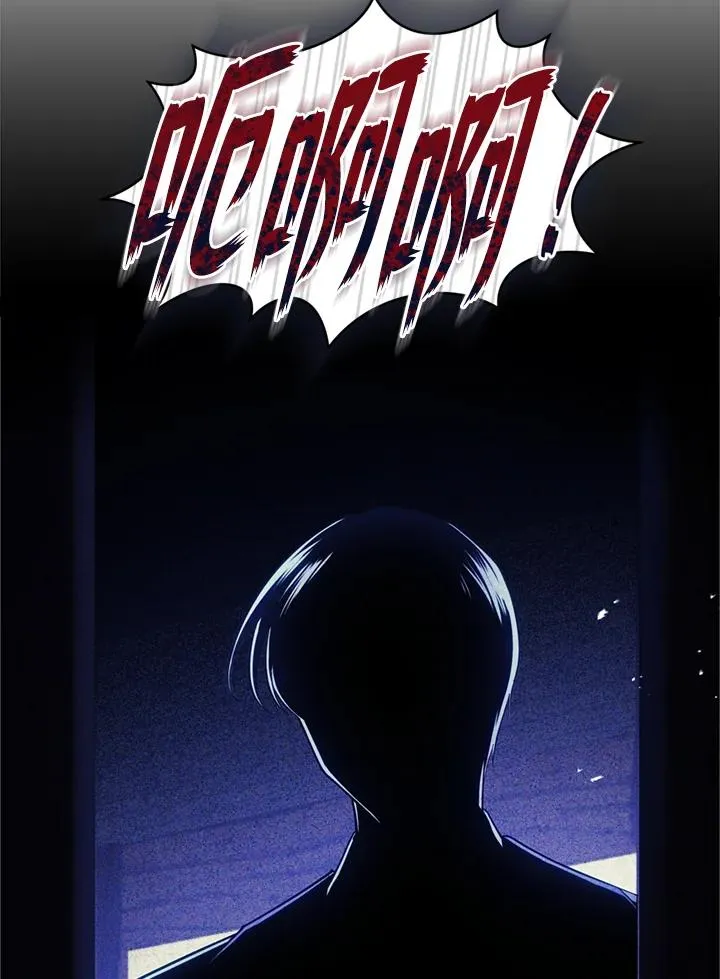 第82话 第90页
