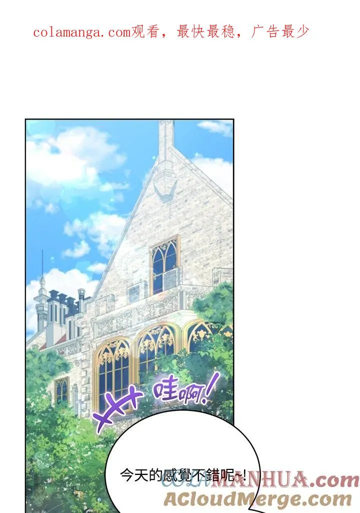 第83话 第1页