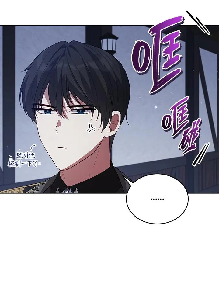 第83话 第5页