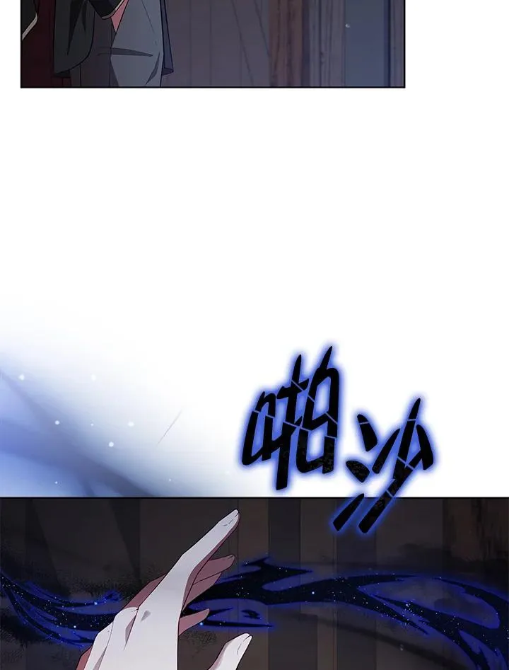 第83话 第8页