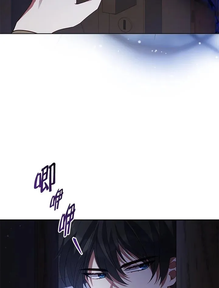 第83话 第9页