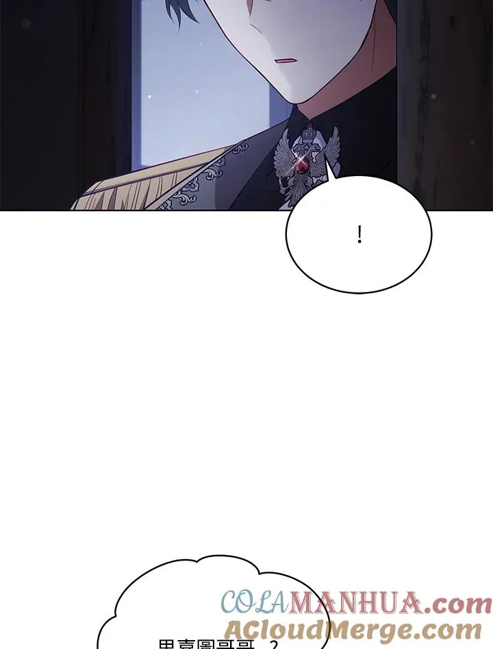 第83话 第10页
