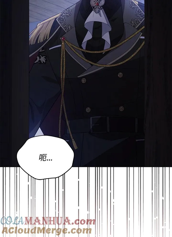 第83话 第13页