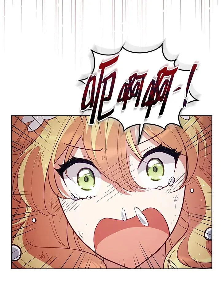 第83话 第14页
