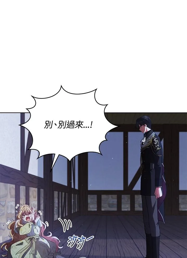 第83话 第15页