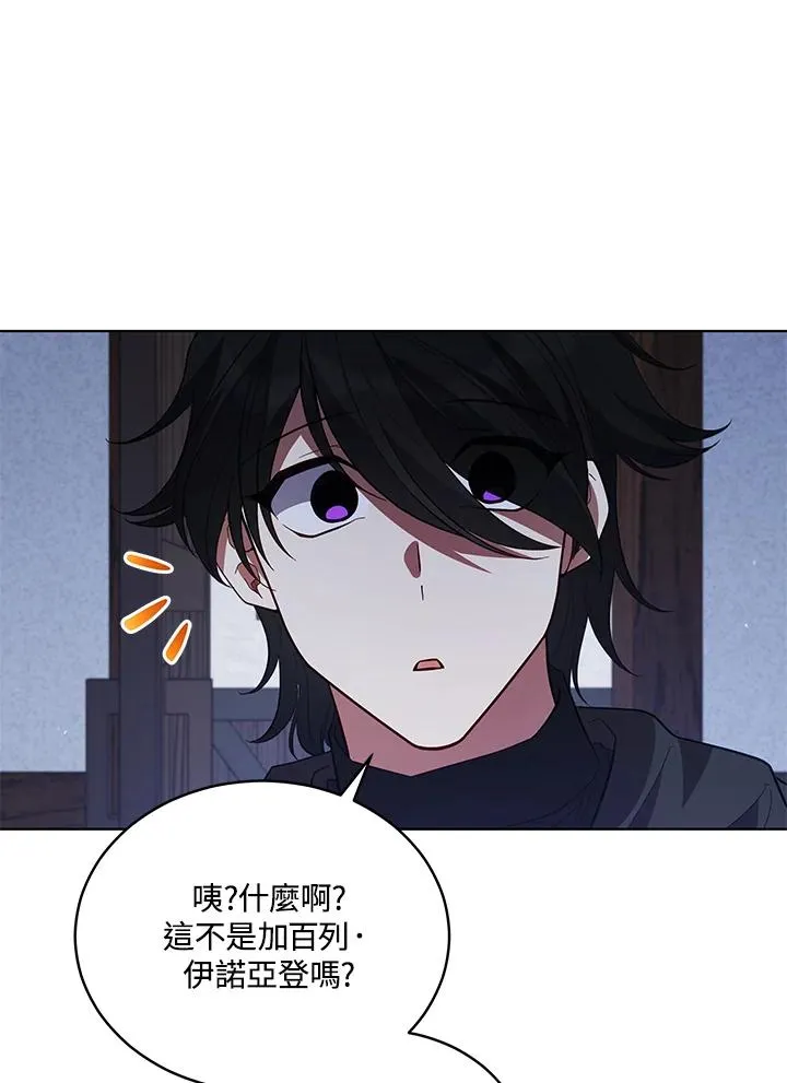 第83话 第18页
