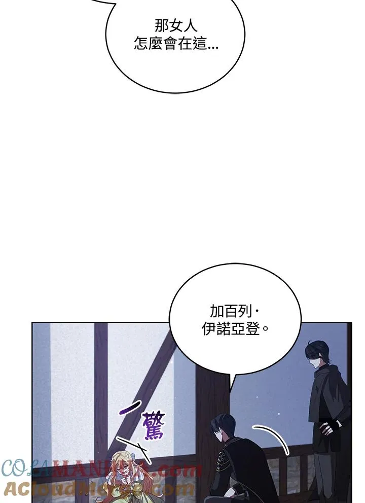 第83话 第19页