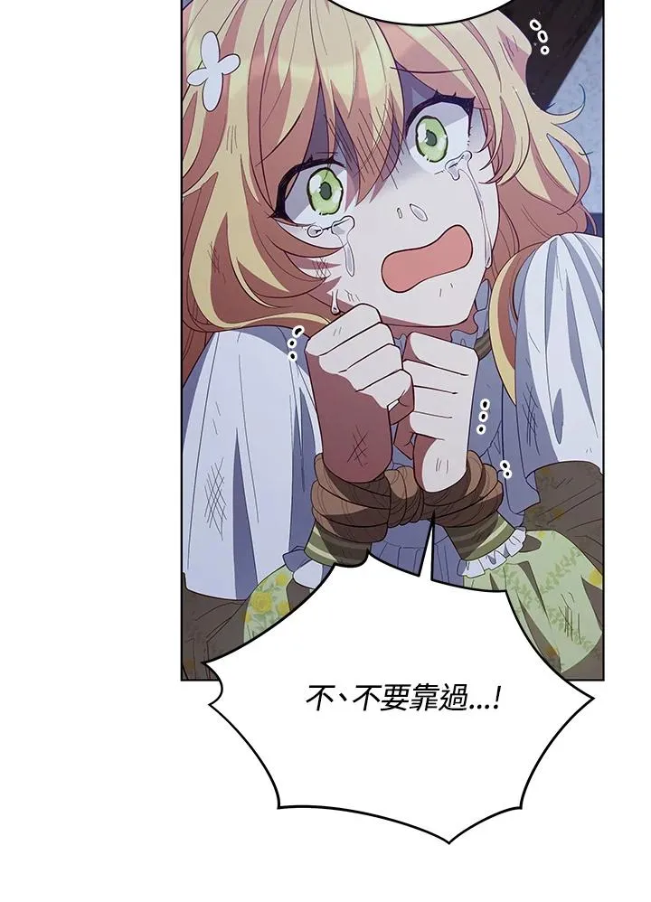 第83话 第21页