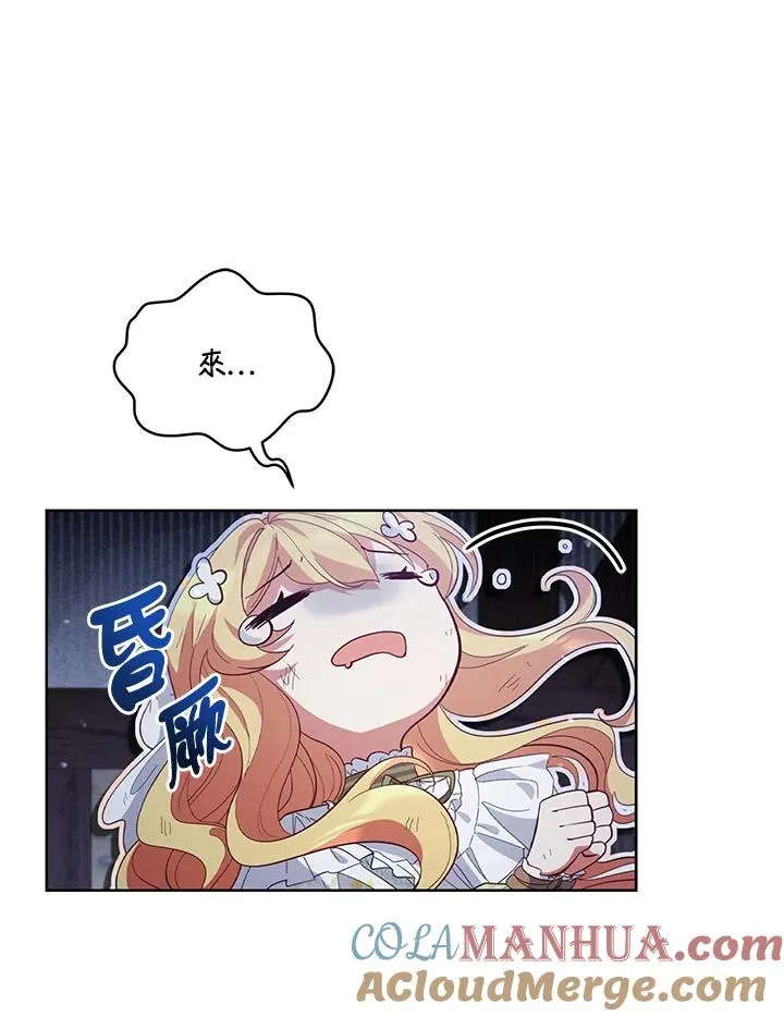 第83话 第22页