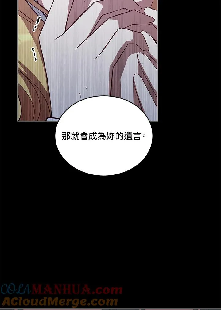 第83话 第34页