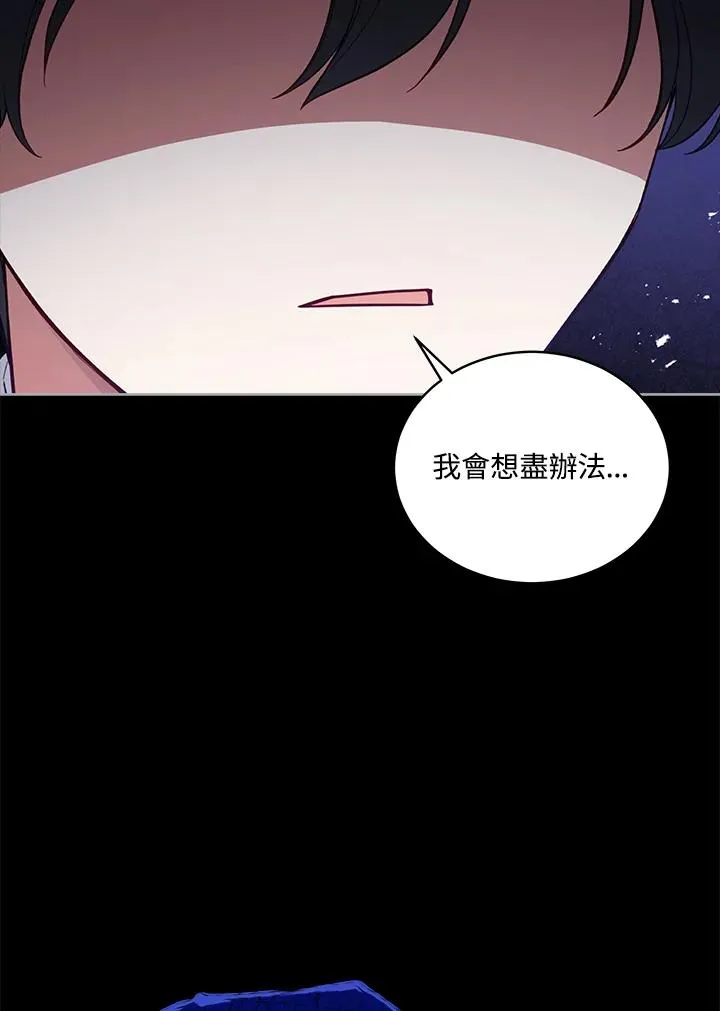 第83话 第35页