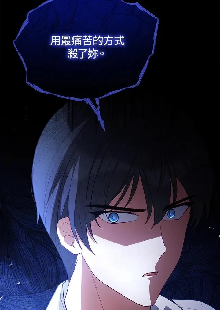 第83话 第36页