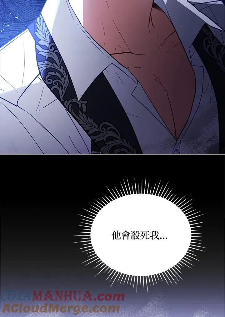 第83话 第37页