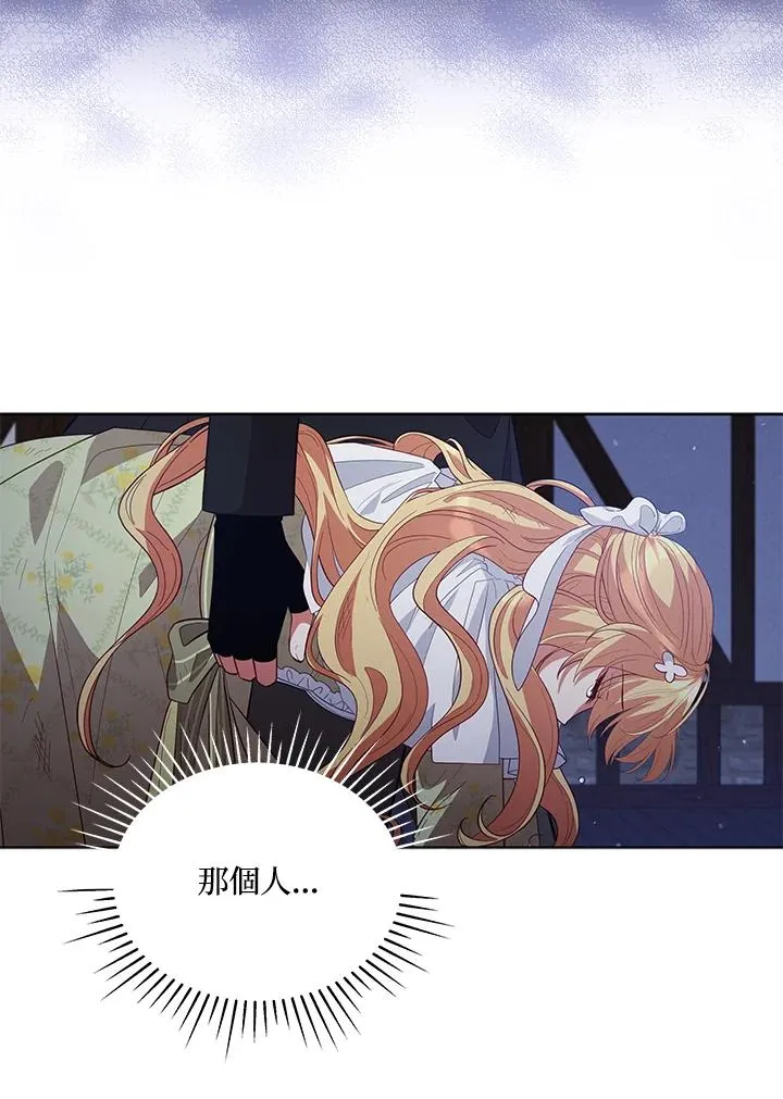 第83话 第38页