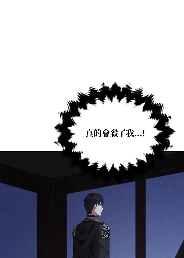 第83话 第39页