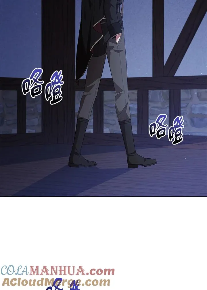 第83话 第40页
