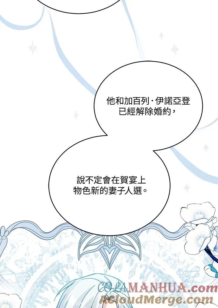 第83话 第46页