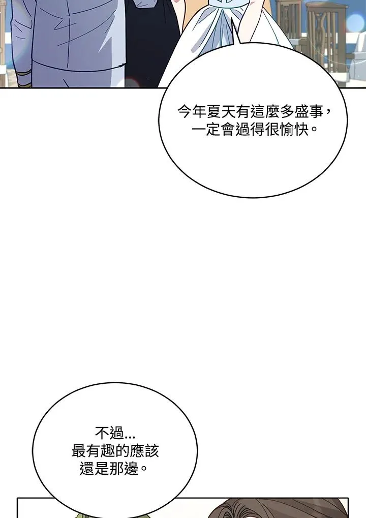 第83话 第48页