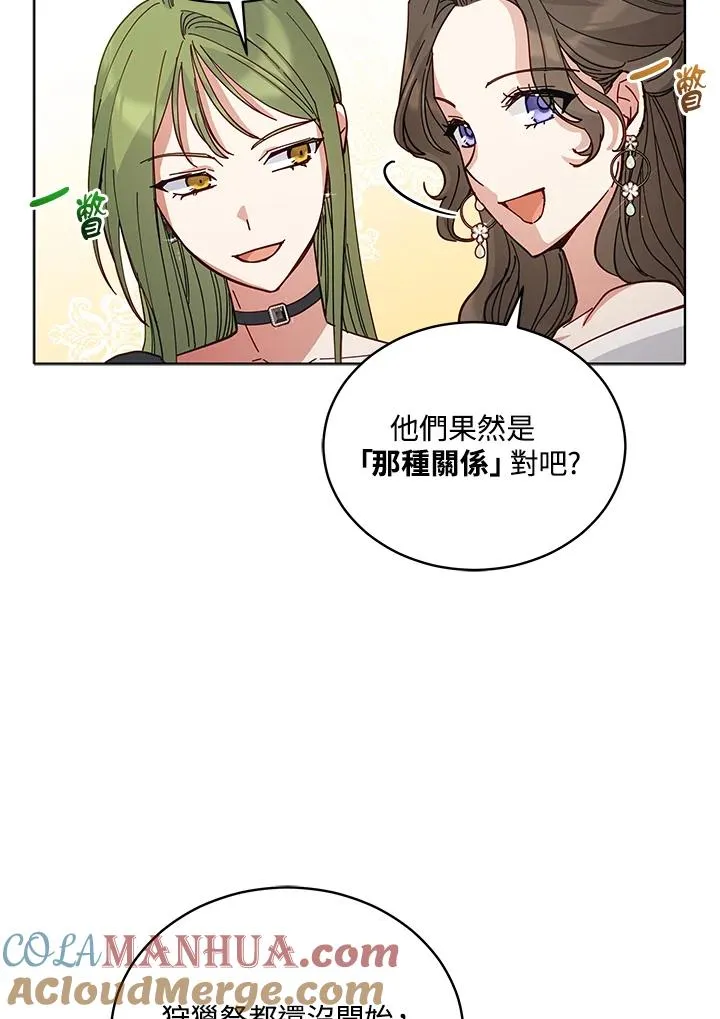 第83话 第49页