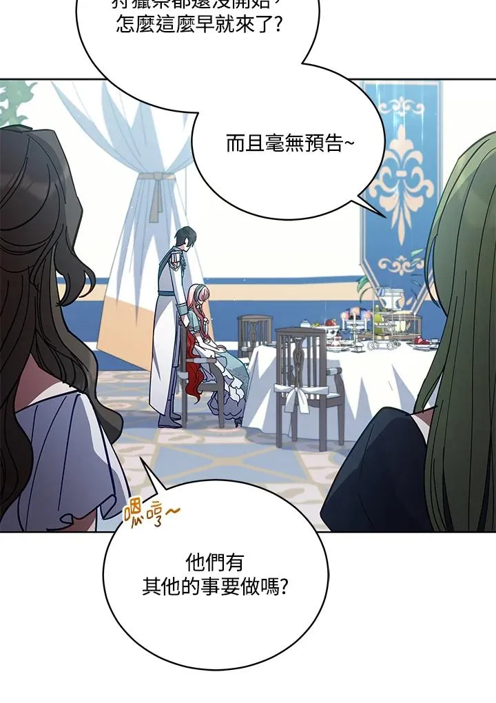 第83话 第50页