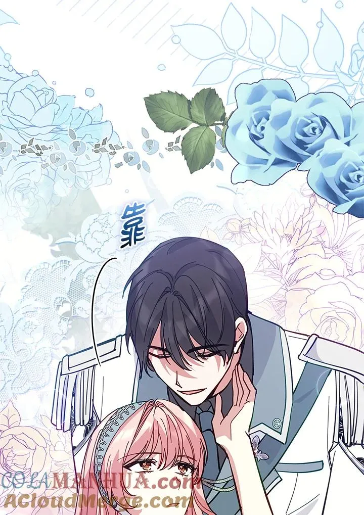 第83话 第55页
