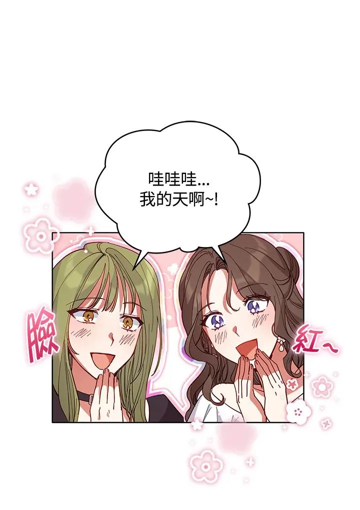 第83话 第57页