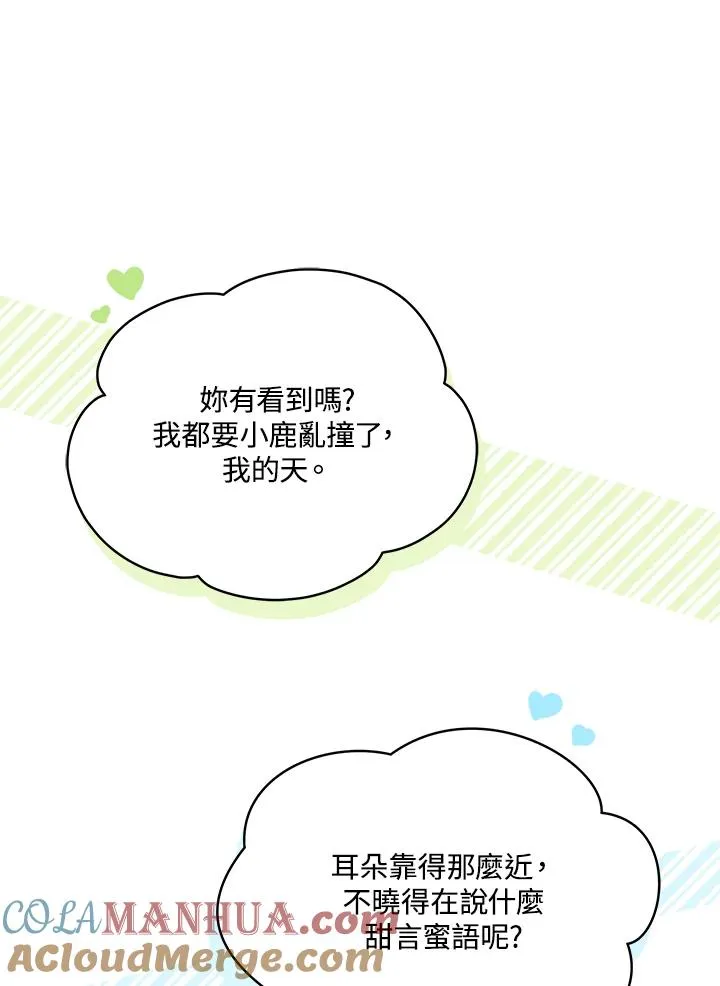 第83话 第58页