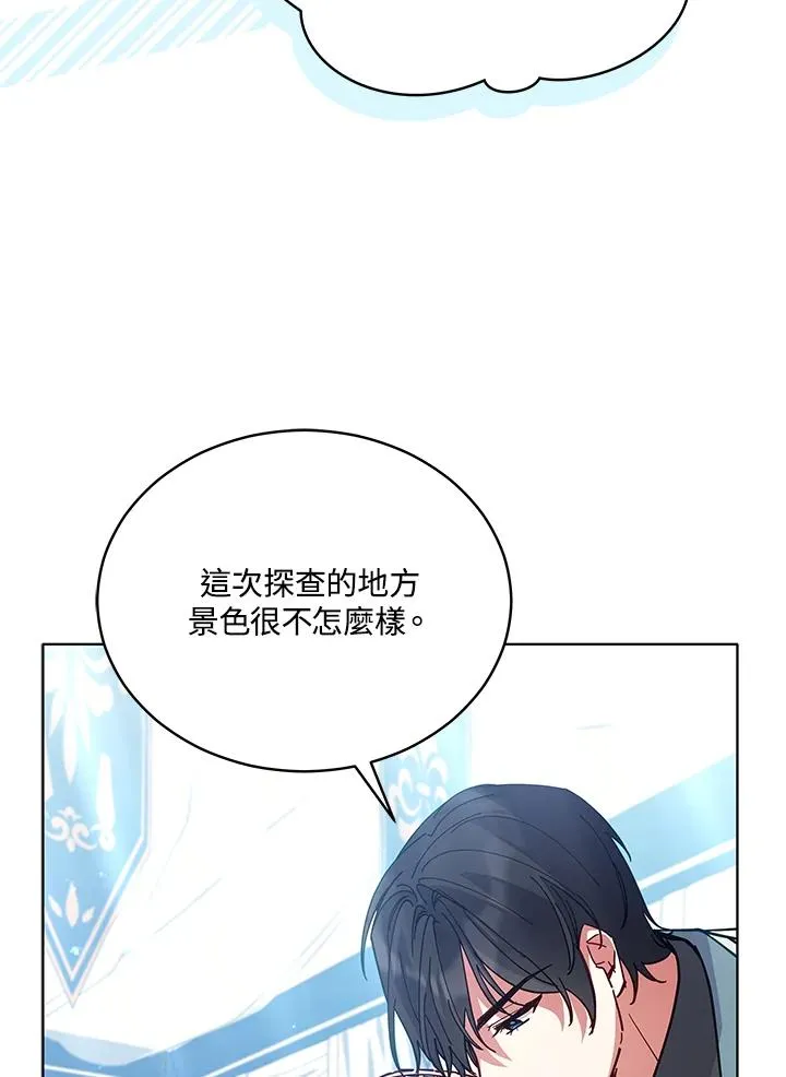 第83话 第59页