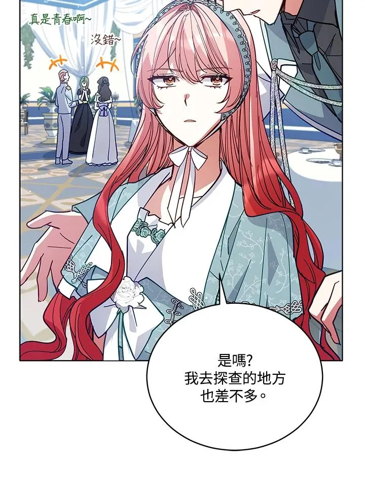 第83话 第60页