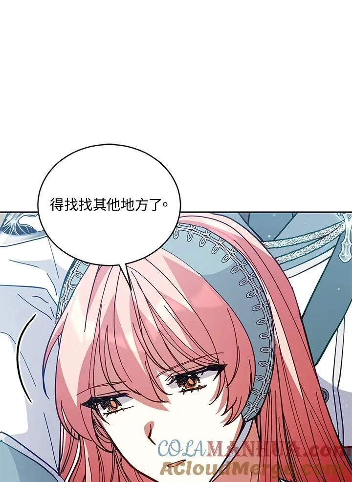 第83话 第61页