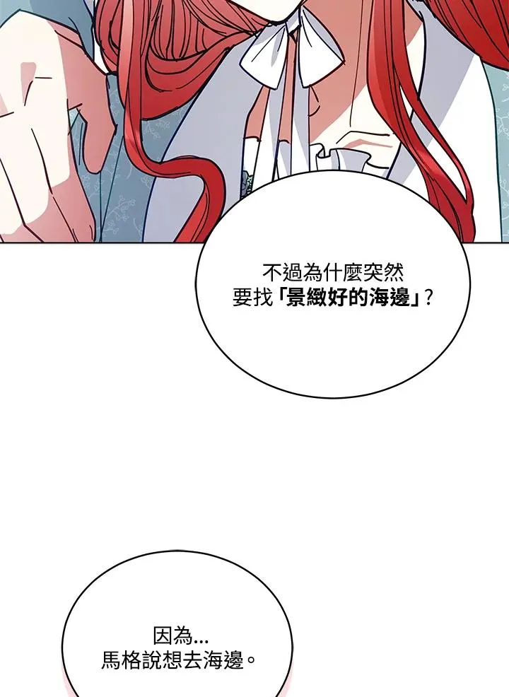 第83话 第62页