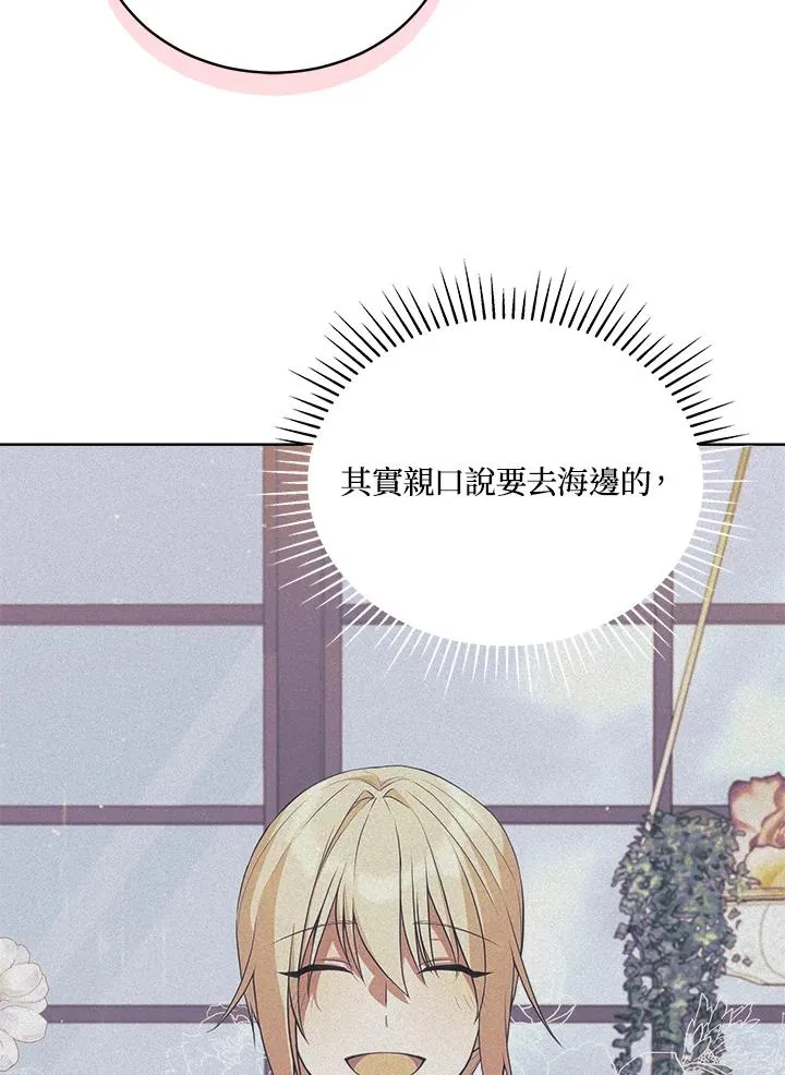 第83话 第63页
