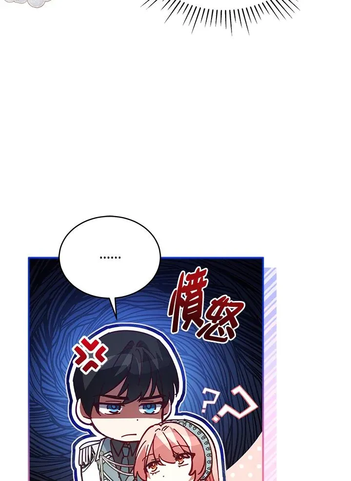 第83话 第65页