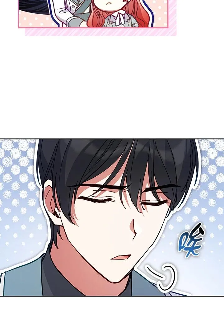 第83话 第66页