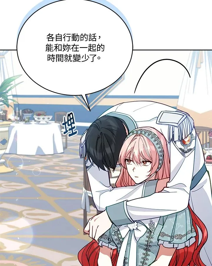 第83话 第68页