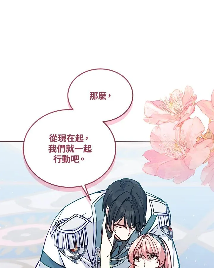 第83话 第71页