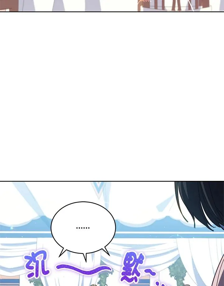 第83话 第78页