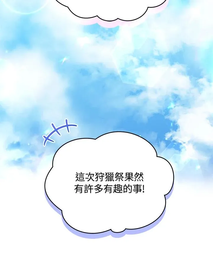 第83话 第81页